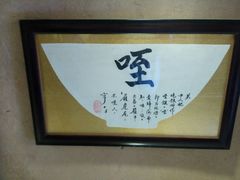 -陕西名小吃(T3航站楼一店)