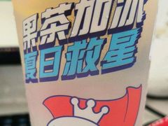 -蜜雪冰城·冰激凌与茶(瑞安吾悦店)