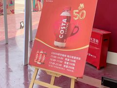 -COSTA COFFEE(济南振华商厦店)