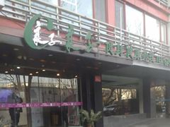 -良子健身(金融街店)