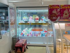-味多美蛋糕(双安店)