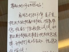 -深圳星河丽思卡尔顿酒店