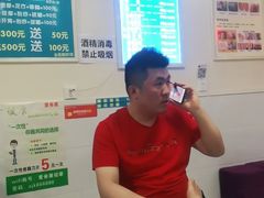 -爱脊康新中式推拿(江汉路步行街店)