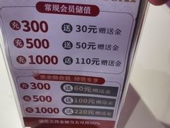 -来菜·湖北头牌藕汤(武商MALL众圆店)