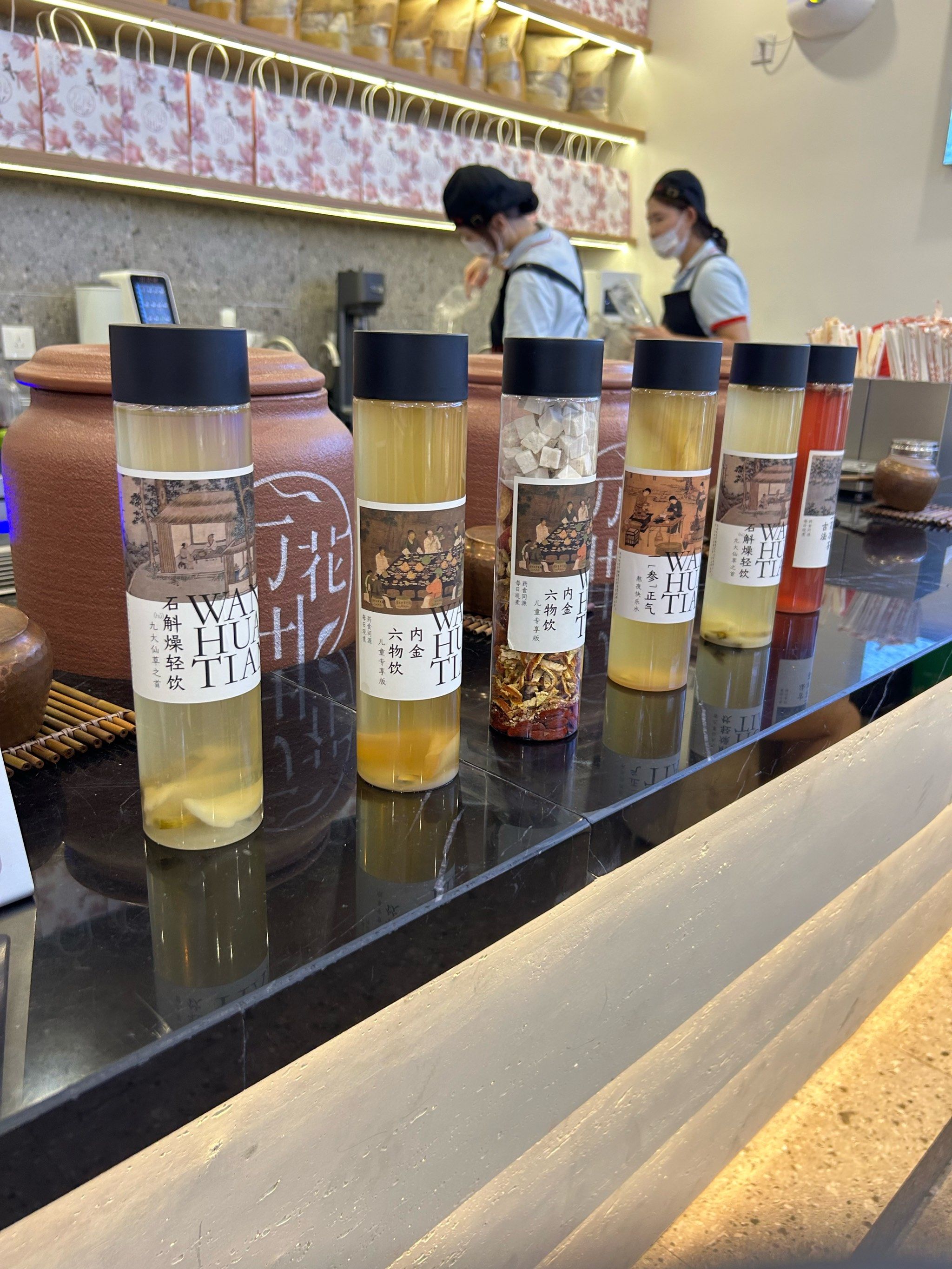 中药奶茶07确定不来试一下?