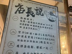 -百乐门粉面店(二龙喉分店)