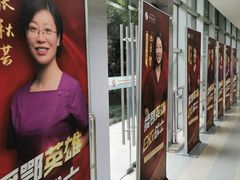 -上海中医药大学附属曙光医院(东部)