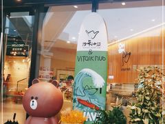门面-ViTalk hub咖啡