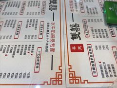 -双喜老铺(人民广场店)