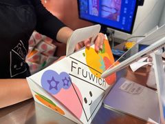 -Fruwich果明治(西单更新场店)
