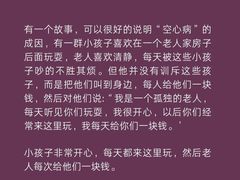 -曼朗心理咨询·旗舰店