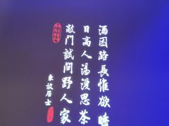 -绿茶餐厅(成都大悦城店)