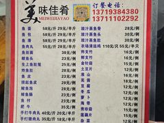 -章记正宗南岗鱼蛋火锅