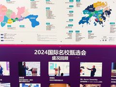 -英孚国际留学·雅思托福·DSE A-Level AP(福田中心)