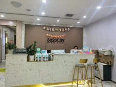 -启辰口腔(南坪店)