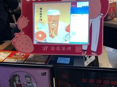 -LELECHA乐乐茶(上海五角场万达广场店)