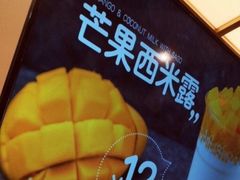 -7分甜(苏州中心店)