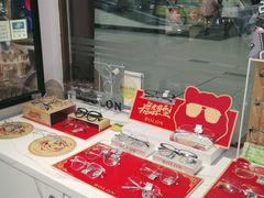 -宝岛眼镜(苏州浒关店)