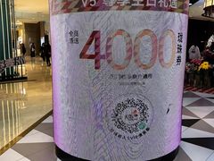 -龙湖重庆时代天街