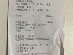 -Olé精品超市(上海虹桥南丰城店)