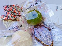 特浓抹茶麻薯流心软包-RUXU入续糖水铺与包(卓悦中心店)