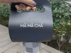 -MAMACHA妈妈茶(岳麓山店)