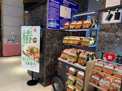 零售区-西贝(满都海公园店)
