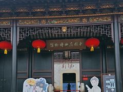 -中国昆曲博物馆