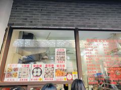 -荣阳楼(山塘街店)