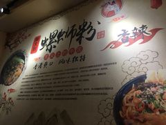 -柳大厨螺蛳粉(人民路总店)