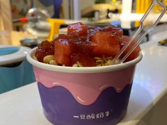 -一只酸奶牛(八一路店)