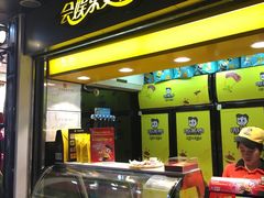 门面-周黑鸭(深圳罗湖区东门九龙城店)