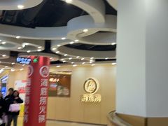 -海底捞火锅(天一广场亚细亚店)