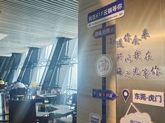 -虎门美思威尔顿酒店(海之光自助餐)