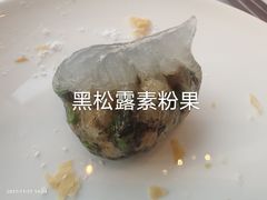 -粤界(望京金辉店)