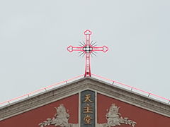 -太原天主堂