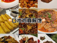 -尘香•传统川菜(创汇首座店)