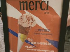 -LUNEURS月乐诗·法式冰淇淋(环贸店)