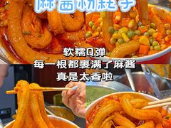 -大学城夜市