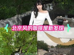 -元古本店(南锣鼓巷店)