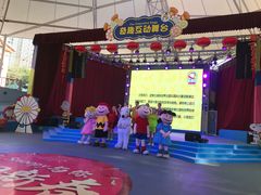 -史努比缤纷世界