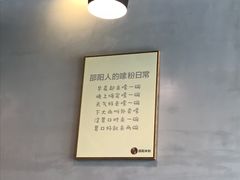 -宝小庆邵阳米粉(深圳市南山保利店)