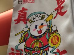 -蜜雪冰城(南禅寺2店)