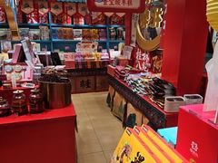 -捶糖帮桂林特产伴手礼(西街店)