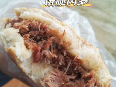黄老太牛肉烧饼-老西关黄老太牛肉烧饼