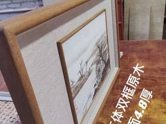 -宸宸画框裱画配框工厂店(莘庄店)