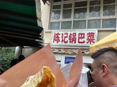 -陈记锅巴菜(五大道店)