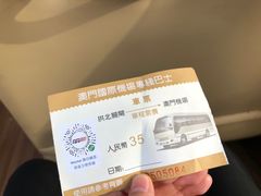 -珠海拱北口岸