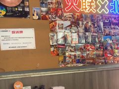-火联烧烤(学院路创始店)