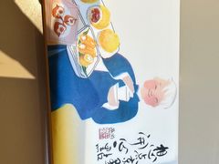 -蔡澜点心·粤菜(丽泽天街店)